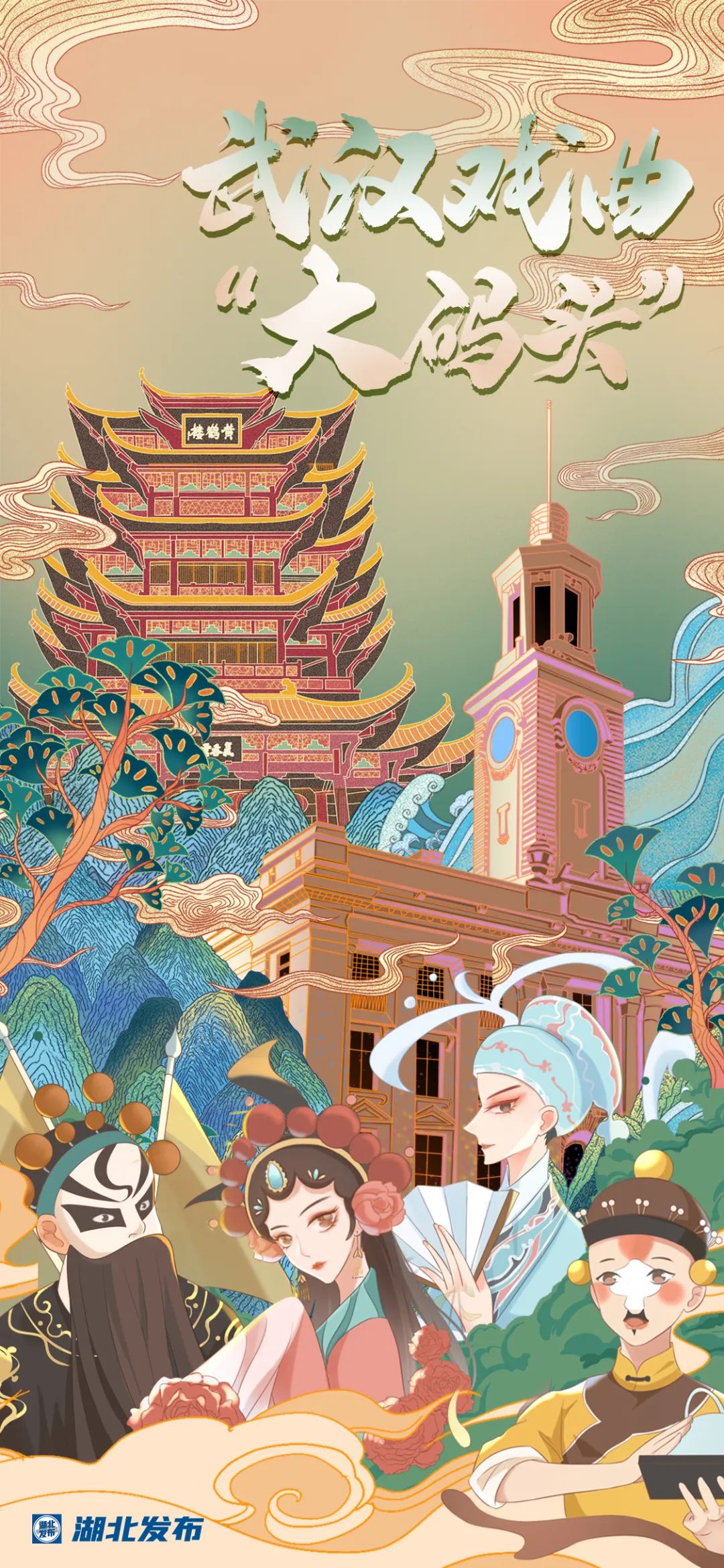 武汉动漫，蓬勃发展的数字文化产业璀璨之光