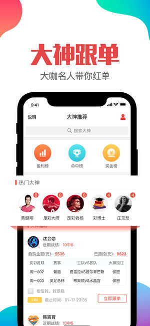 ＂澳门管家婆正版资料免费公开＂的：科学分析解释说明_全球版2.48