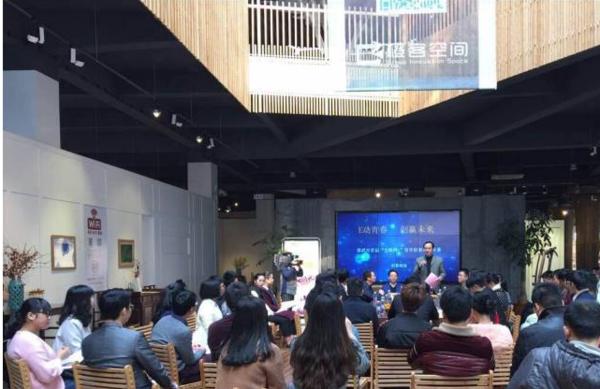 互联网创业比赛，激发创新力量，培育未来商业领袖之星。