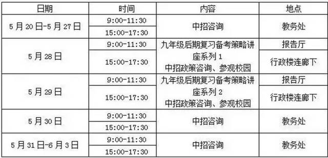 园林绿化工程 第185页