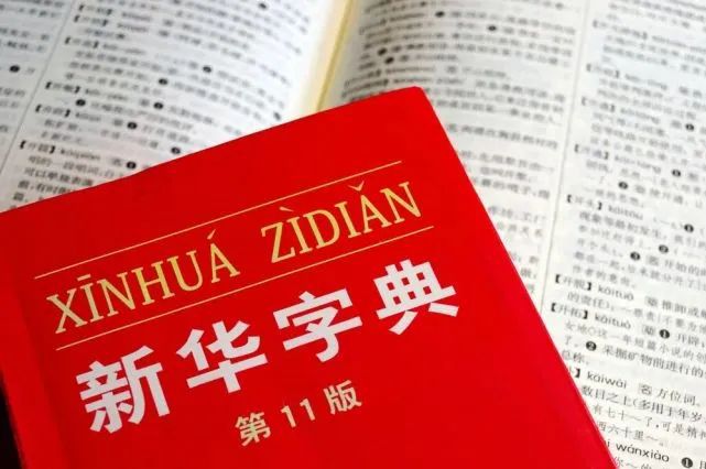 澳门三肖三码精准100%新华字典,科学分析严谨解释_Allergo版(意为轻快)72.217