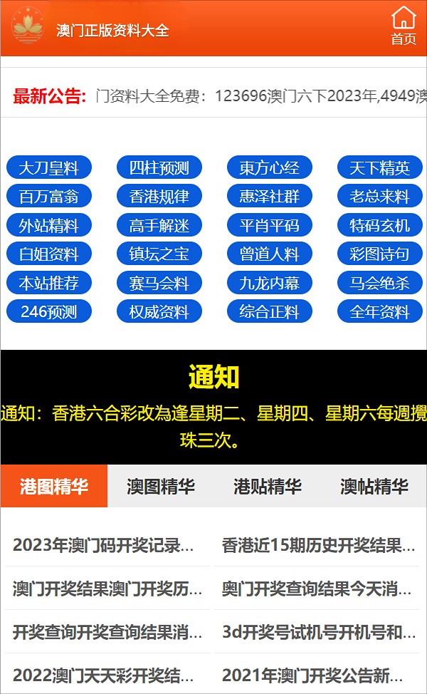 第769页