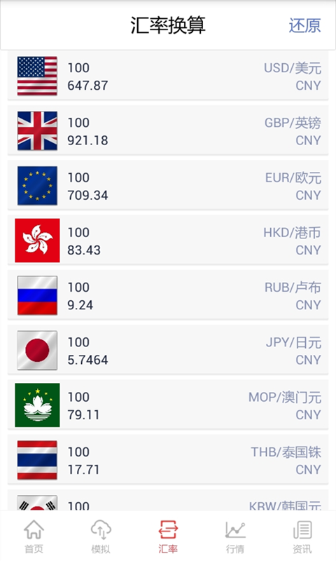第207页