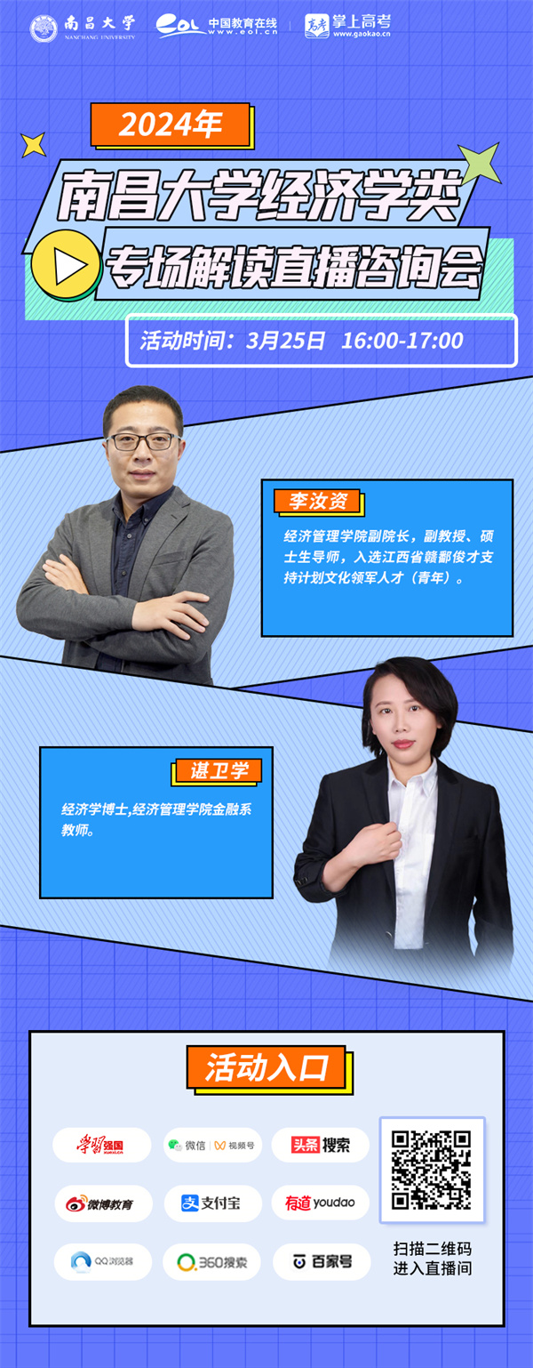 考点直播最新更新，小巷深处的特色小店探秘之旅