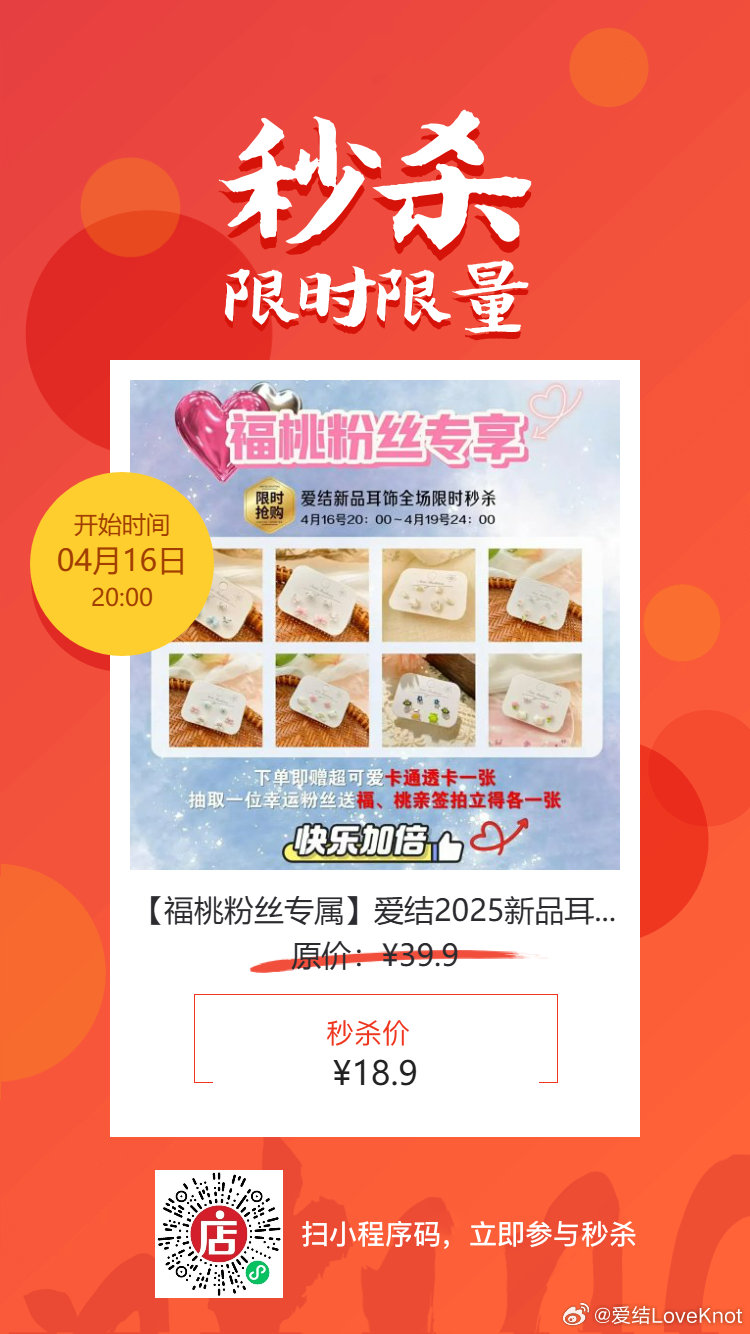 揭秘最新福利导福，幸运源泉开启之门！