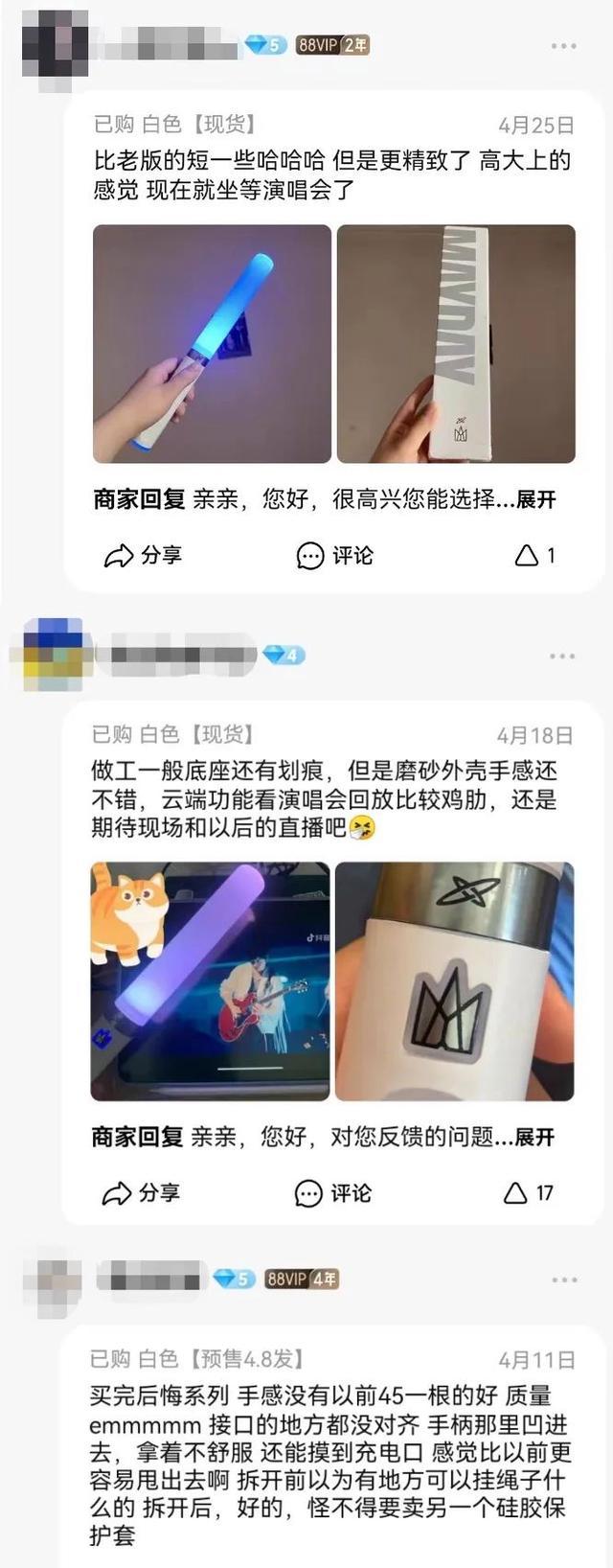 最新荧光棒，娱乐与科技的完美融合产物