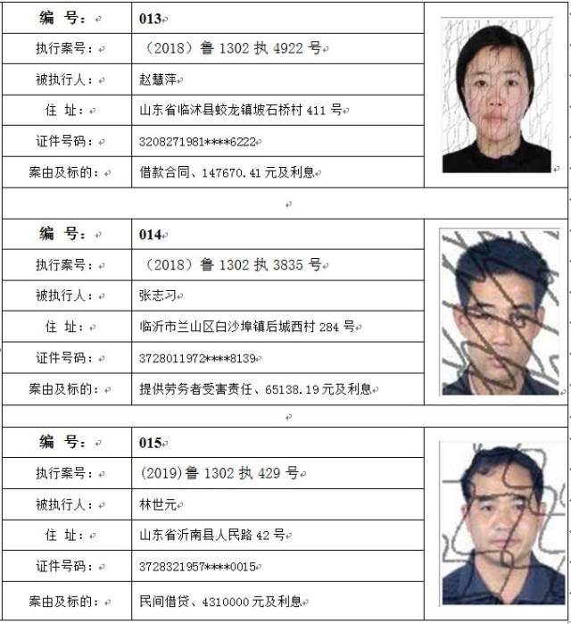 梁山自学逆袭者，老赖的自信之路成就梦想传奇