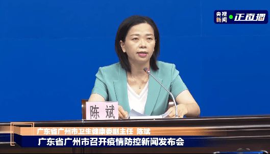 关于六号最新疫情的探讨与科普知识分享