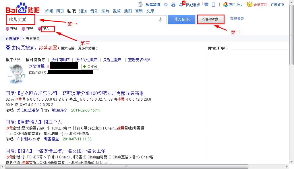 革新之作，贴吧全新升级，科技与生活完美融合的社交典范！