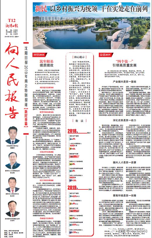 沈阳果园最新贷款资讯，温馨日常在果园展开