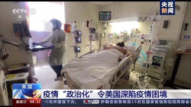 全球网最新疫情动态及步骤指南