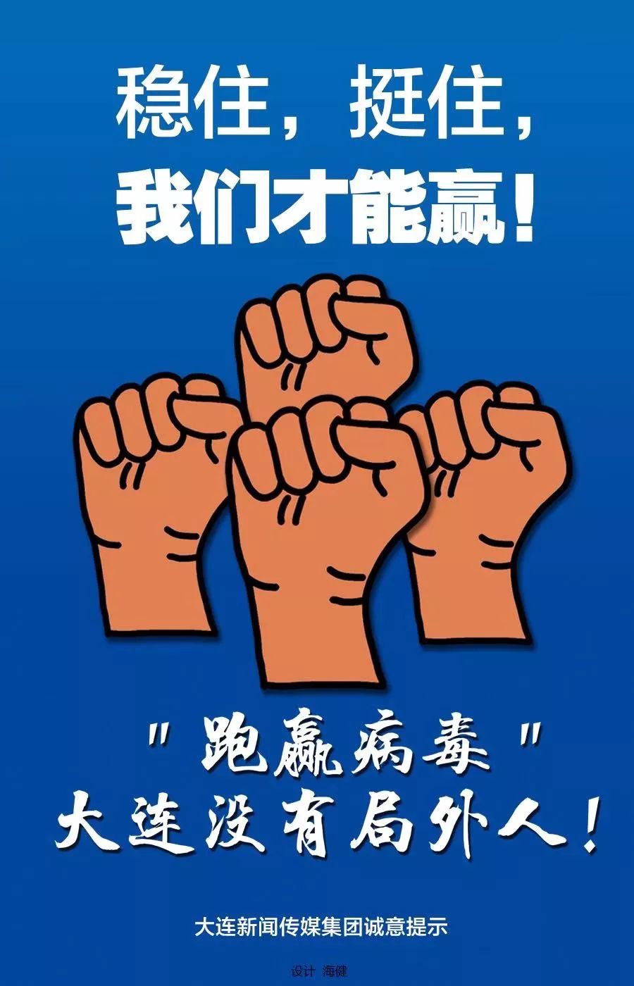 大连疫情最新动态与小巷深处的独特风味探索！
