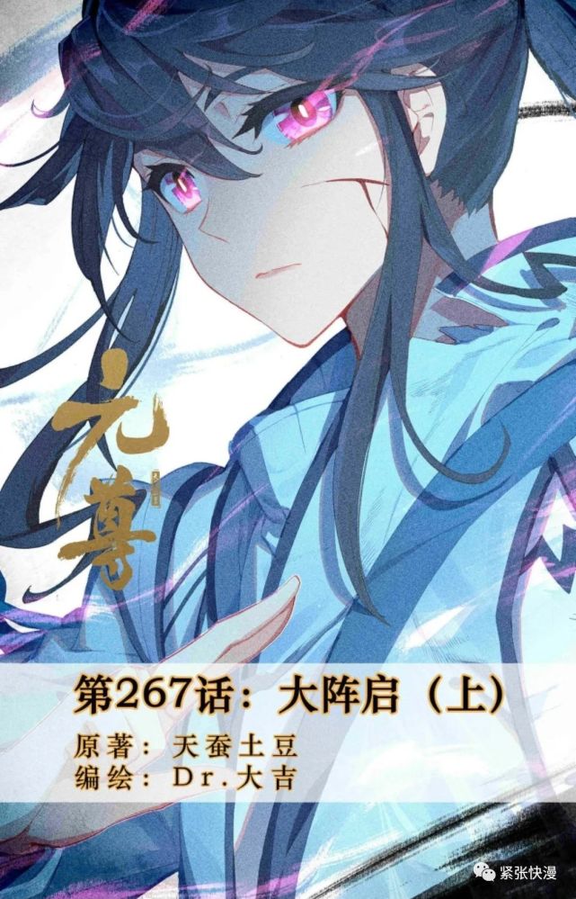 元尊最新文深度解析，观点与个人立场探讨