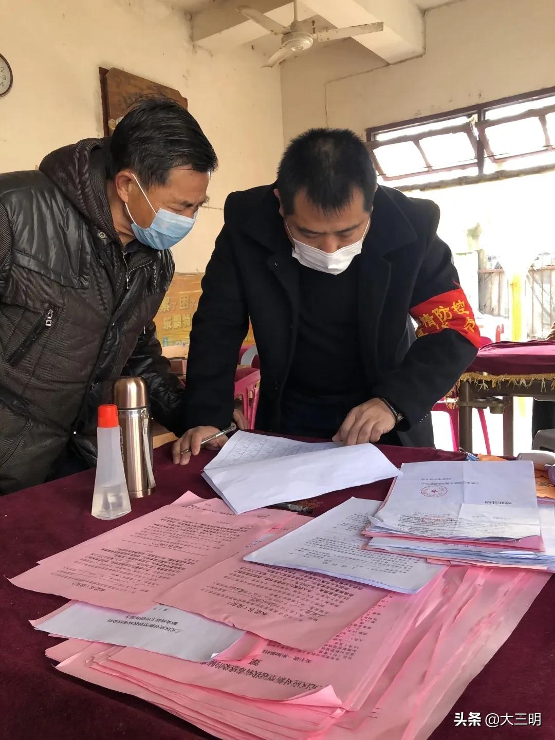 最新疫区分级，变化中的学习，展现自信与成就的力量