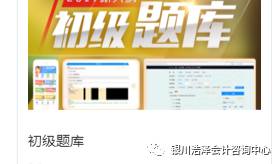 宁夏国企招聘最新信息及应聘指南