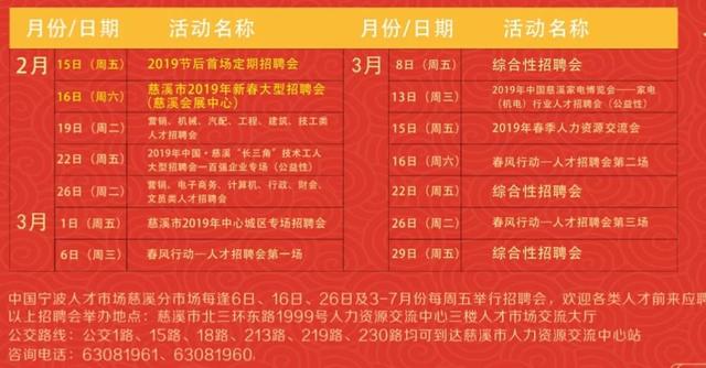 慈溪司机最新招聘信息，探索自然美景，寻找内心平静之旅