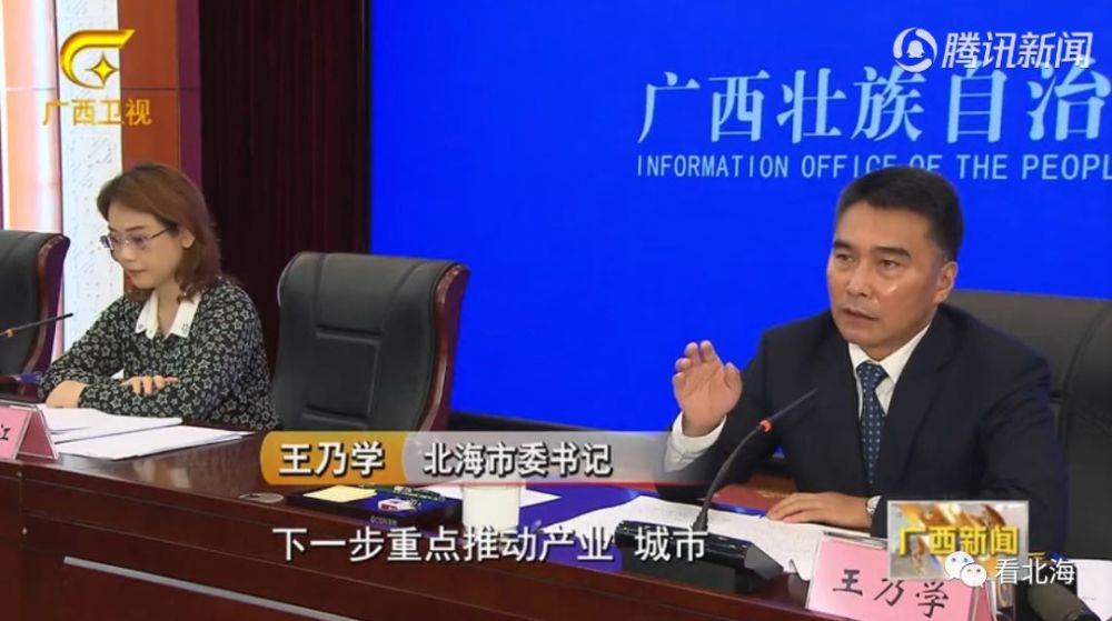 北海张云海最新新闻，自然美景探索之旅，寻求内心平和与宁静的治愈之旅