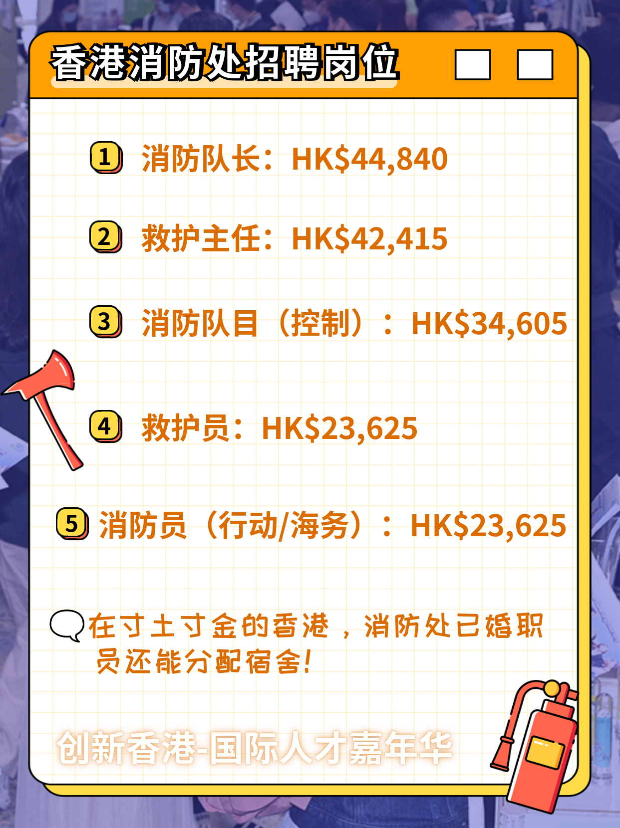 香港最新中文教师招聘观点论述，探索岗位需求与职业发展路径