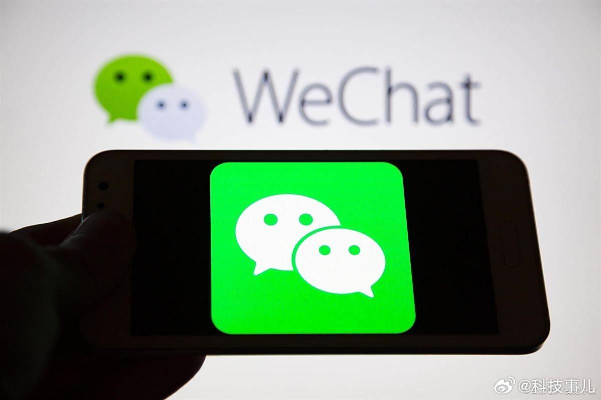 微信2025最新版深度解析，优劣比较与未来展望