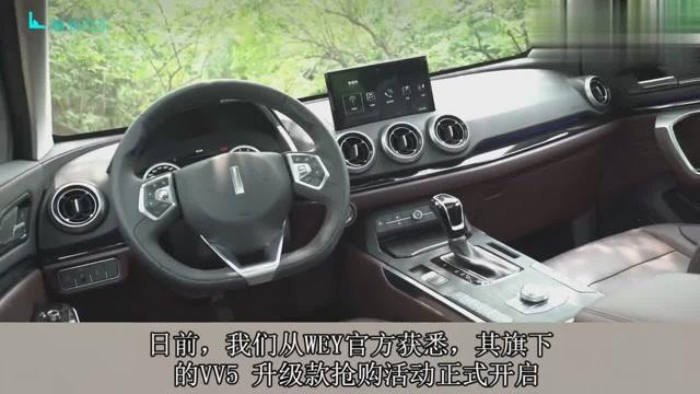 长城VV5最新视频，中国力量与智能科技的完美融合展现