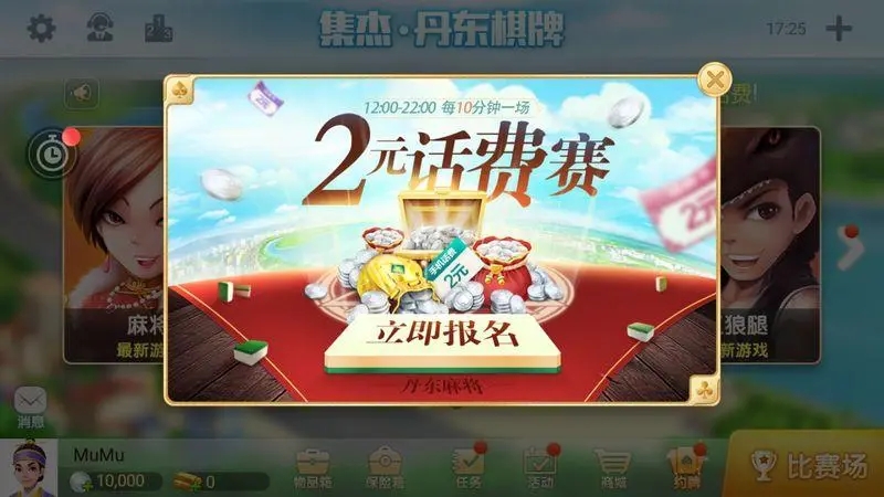 大连棋牌集杰下载最新，探索智慧棋牌，成就无限可能