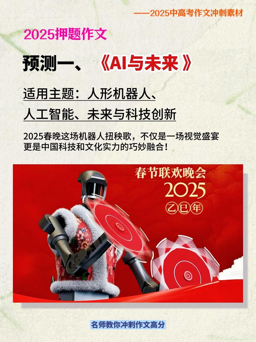 探索未来科技，领略生活新纪元——最新消息作文
