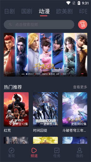 探索泰剧魅力，最新泰剧网站2025年精选推荐