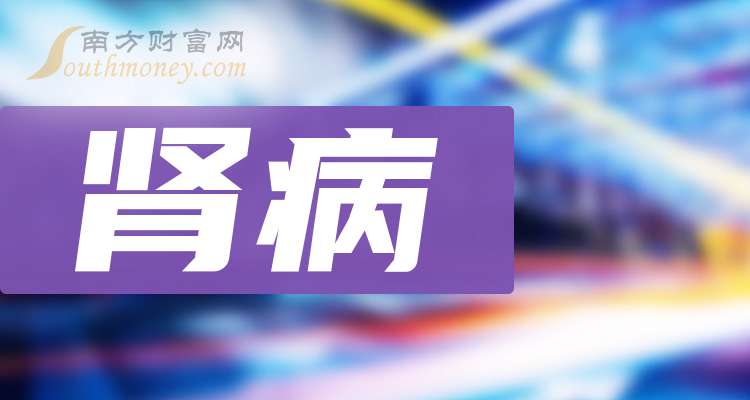 2025肾病科技革新引领治疗新时代