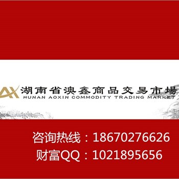 湖南澳鑫最新科技动态，科技产品介绍与新闻报道
