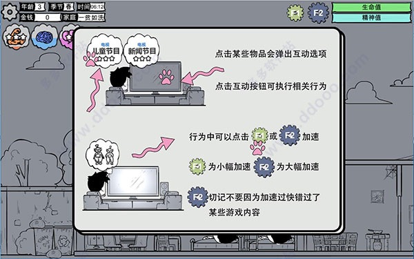 众生游戏最新版下载，全新体验，等你来挑战！