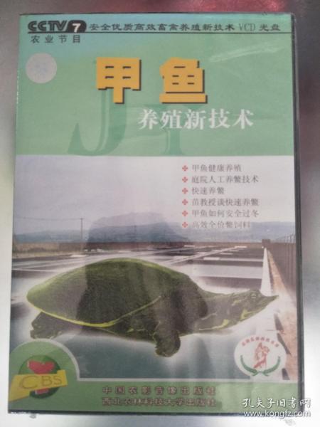 甲鱼影音最新破解版，数字娱乐时代的无声巨浪