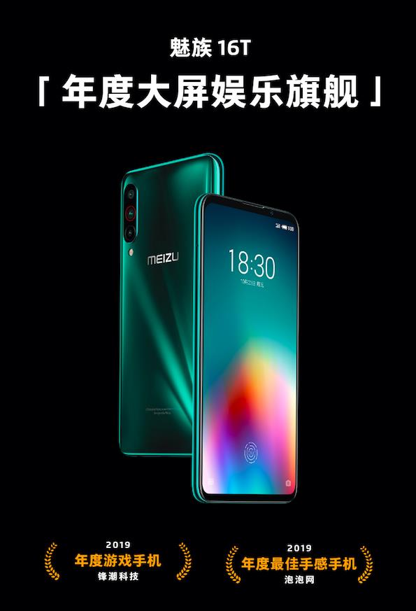 魁族最新手机，科技与美学的巅峰融合🌟