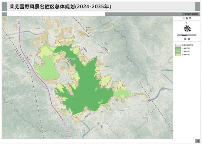 贾家镇最新规划步骤指南（至2025年）