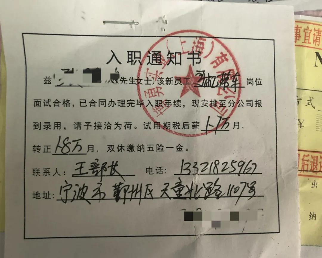 余姚最新驾驶员招聘现状，行业趋势与个人观点解析