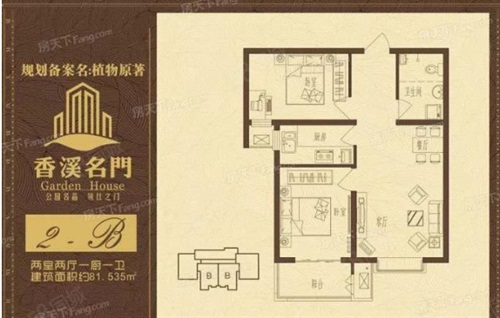 藁城赫世名门最新证件信息概览