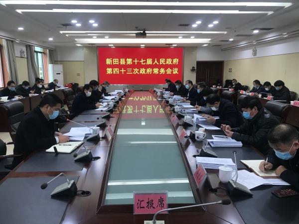 新田县最新常委名单获取指南，初学者与进阶用户的步骤指南
