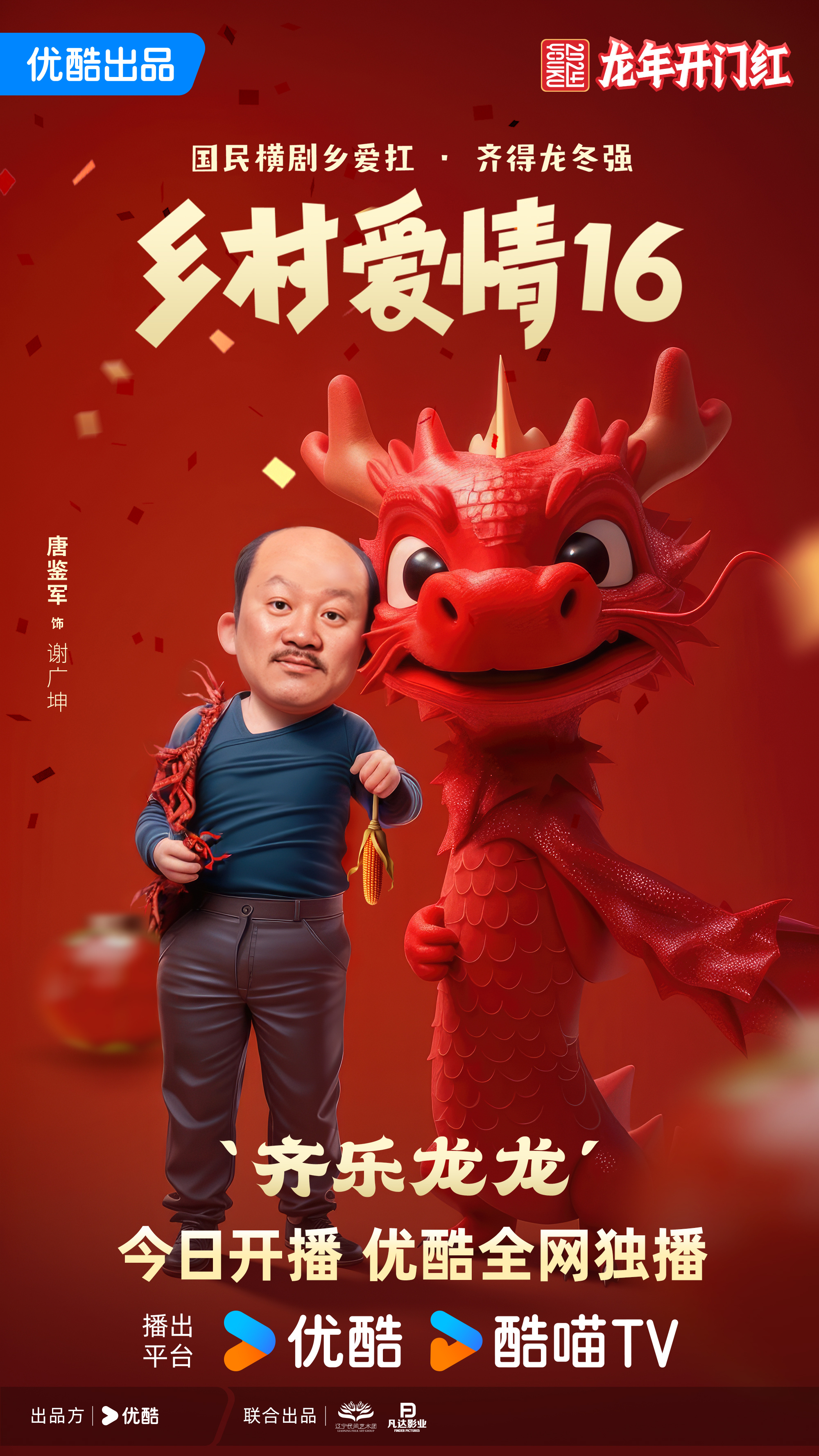 乡村乱情十七部最新观看与理解指南