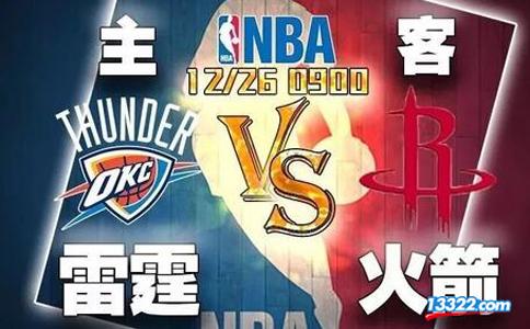 火箭直播最新地址，星空下的温馨聚会盛宴