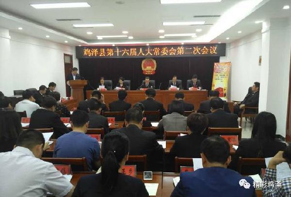 王香增最新任免揭晓，新任领导者的职责与未来展望