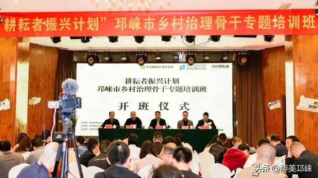 邛崃最新市委常委概况及人员变动概述