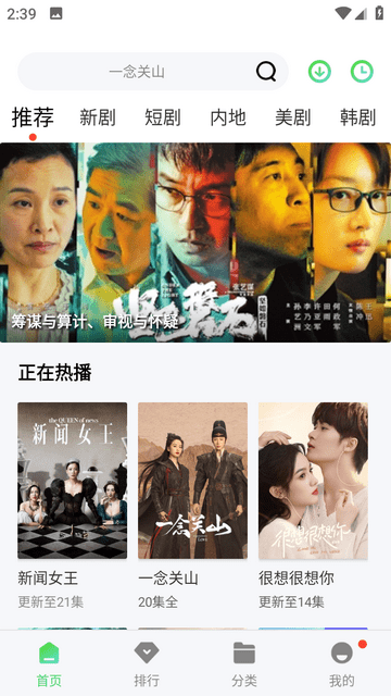 宅宅网最新电影，温情与陪伴的视听盛宴