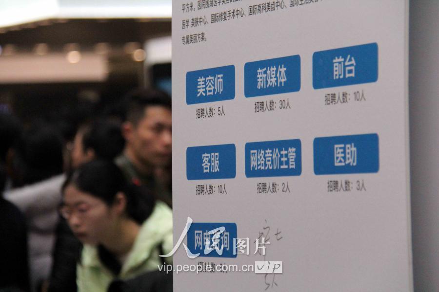 芜湖市最新招聘信息概览