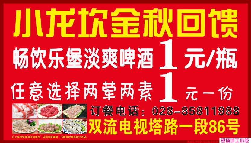 临漳送货司机最新招聘启事发布，职位空缺等你来！